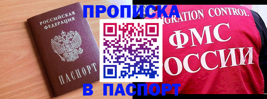 форма 3 в Алтае